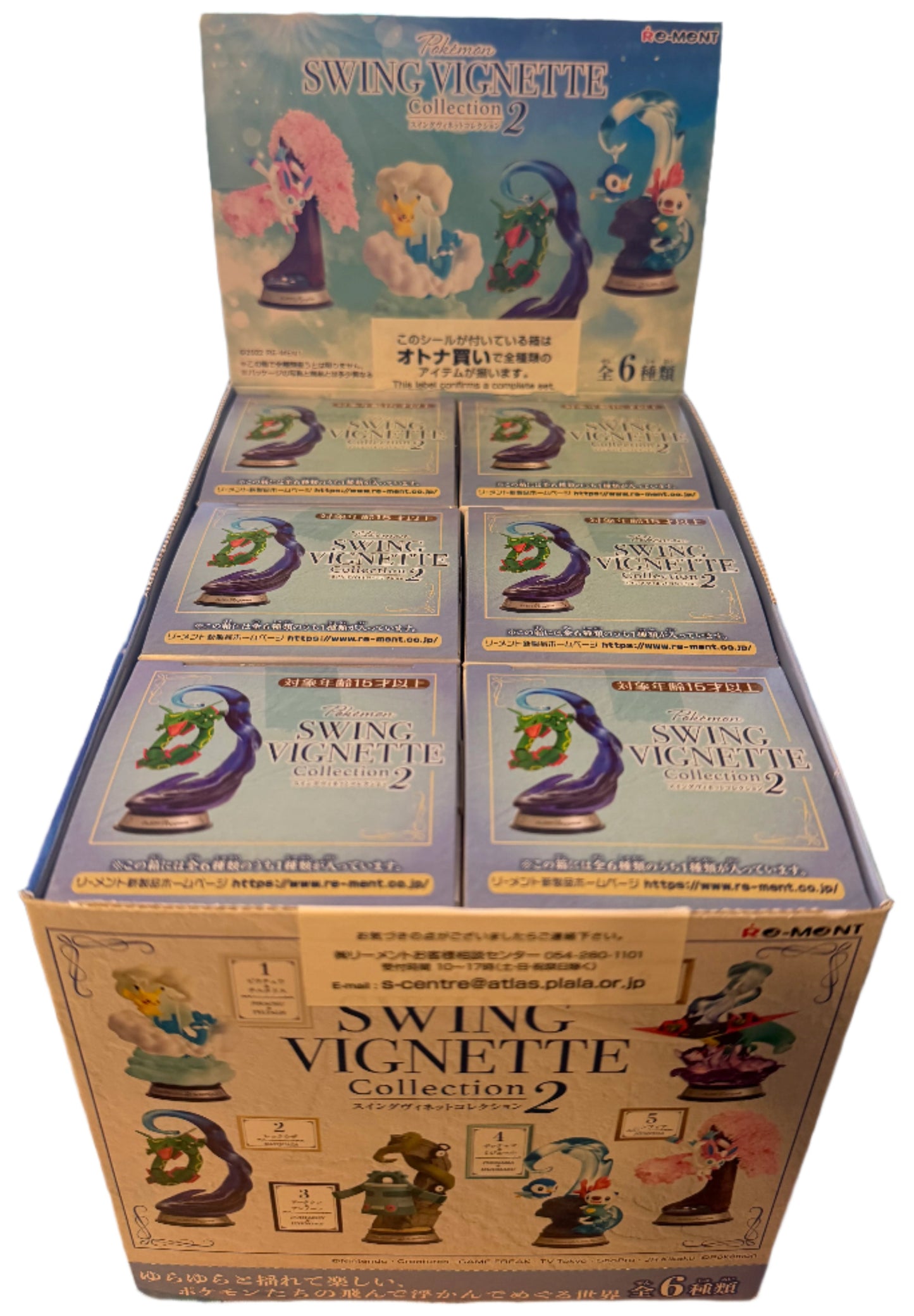 Pokemon re-ment Swing Vignette Collection 2