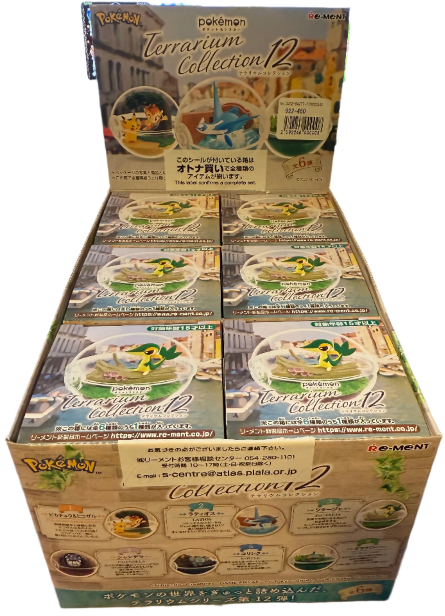 Pokemon re-ment Terrarium Collection 2