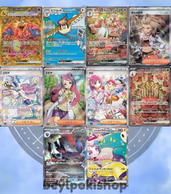BCYL 'SV Bundle' Pack Bundle – Violet ex · Scarlet ex · Stella Miracle · Black Flame · Battle Partners (5 Japanese Packs)
