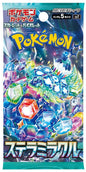 [SV7] Stella Miracle Booster Pack – Japanese (5 Cards)