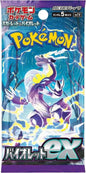[SV1V] Violet Ex Booster Pack – Japanese (5 Cards)