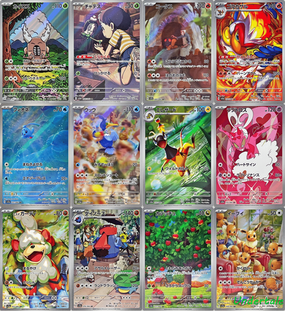 [SV5a] Crimson Haze Booster Box – Japanese (30 Packs)