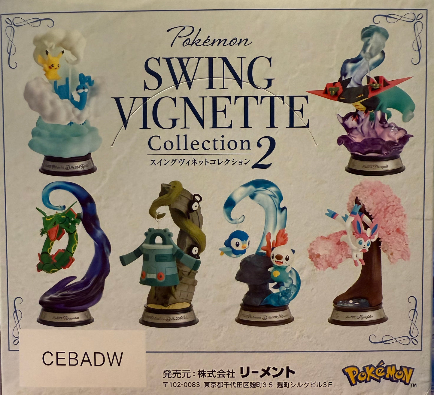 Pokemon re-ment Swing Vignette Collection 2