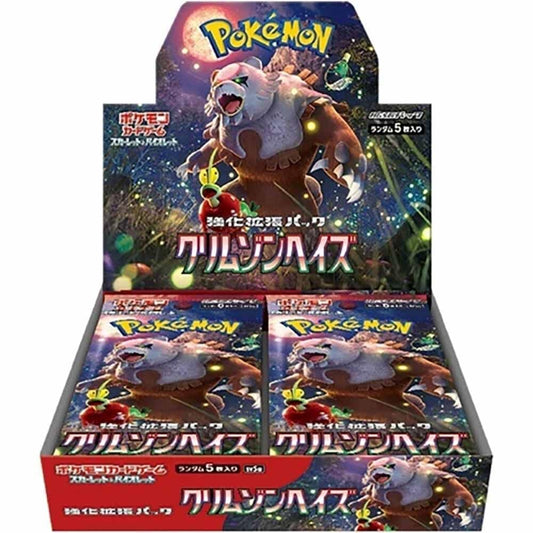 [SV5a] Crimson Haze Booster Box – Japanese (30 Packs)