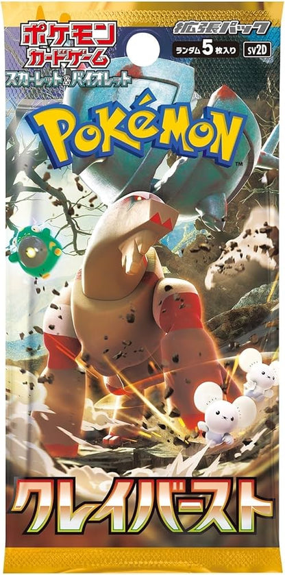 [SV2D] Clay Burst Booster Box – Japanese (30 Packs)