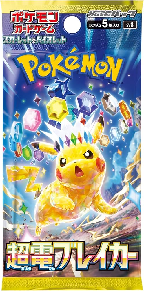 [SV8] Super Electric Breaker Booster Pack – Japanese (5 Cards)