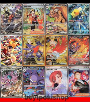 BCYL 'Destined Rivals' Pack Bundle – Team Rocket JP Pack + Heat Wave Arena JP Pack + Random Art Rare Card