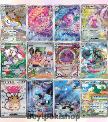 BCYL 'Paldea Evolved' Bundle – Triple Beat + Clay Burst + Snow Hazard (90 Japanese Packs)