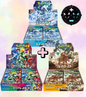 BCYL 'Paldea Evolved' Bundle – Triple Beat + Clay Burst + Snow Hazard (90 Japanese Packs)