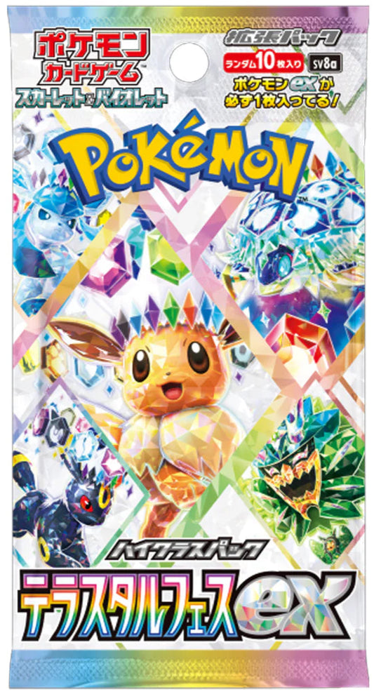 [SV8a] Terastal Festival ex Booster Pack – Japanese (10 Cards)