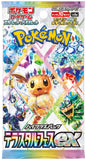 [SV8a] Terastal Festival ex Booster Pack – Japanese (10 Cards)