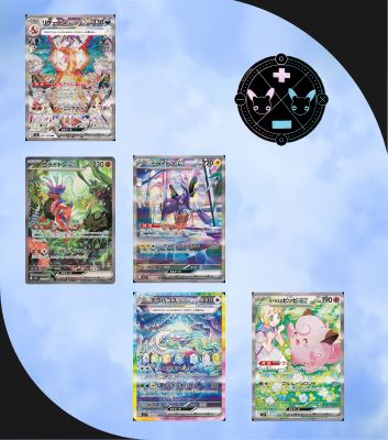 BCYL 'SV Bundle' Pack Bundle – Violet ex · Scarlet ex · Stella Miracle · Black Flame · Battle Partners (5 Japanese Packs)