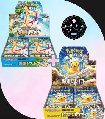 BCYL 'Surging Sparks' Bundle – Super Electric Breaker + Paradise Dragona (60 Japanese Packs)