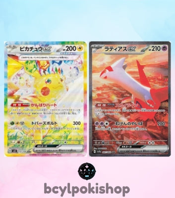 BCYL 'Surging Sparks' Bundle – Super Electric Breaker + Paradise Dragona (60 Japanese Packs)