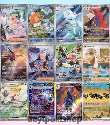 BCYL 'Surging Sparks' Bundle – Super Electric Breaker + Paradise Dragona (60 Japanese Packs)
