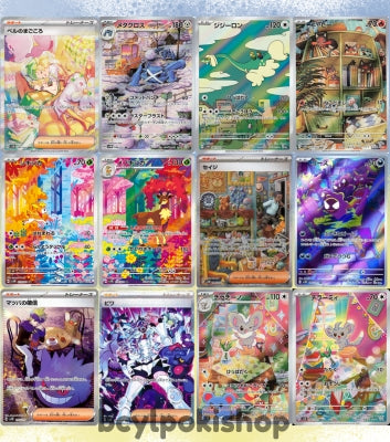 BCYL 'Temporal Forces' Bundle – Wild Force + Cyber Judge (60 Japanese Packs)