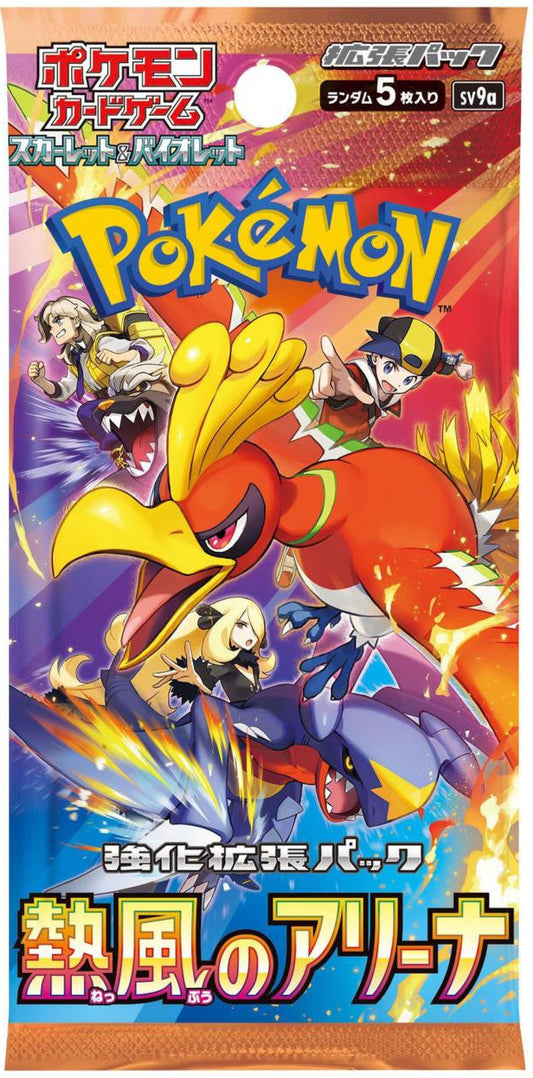 [SV9a] Heat Wave Arena Booster Pack – Japanese (5 Cards)