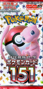 [SV2a] Pokémon 151 Booster Pack – Japanese (7 Cards)