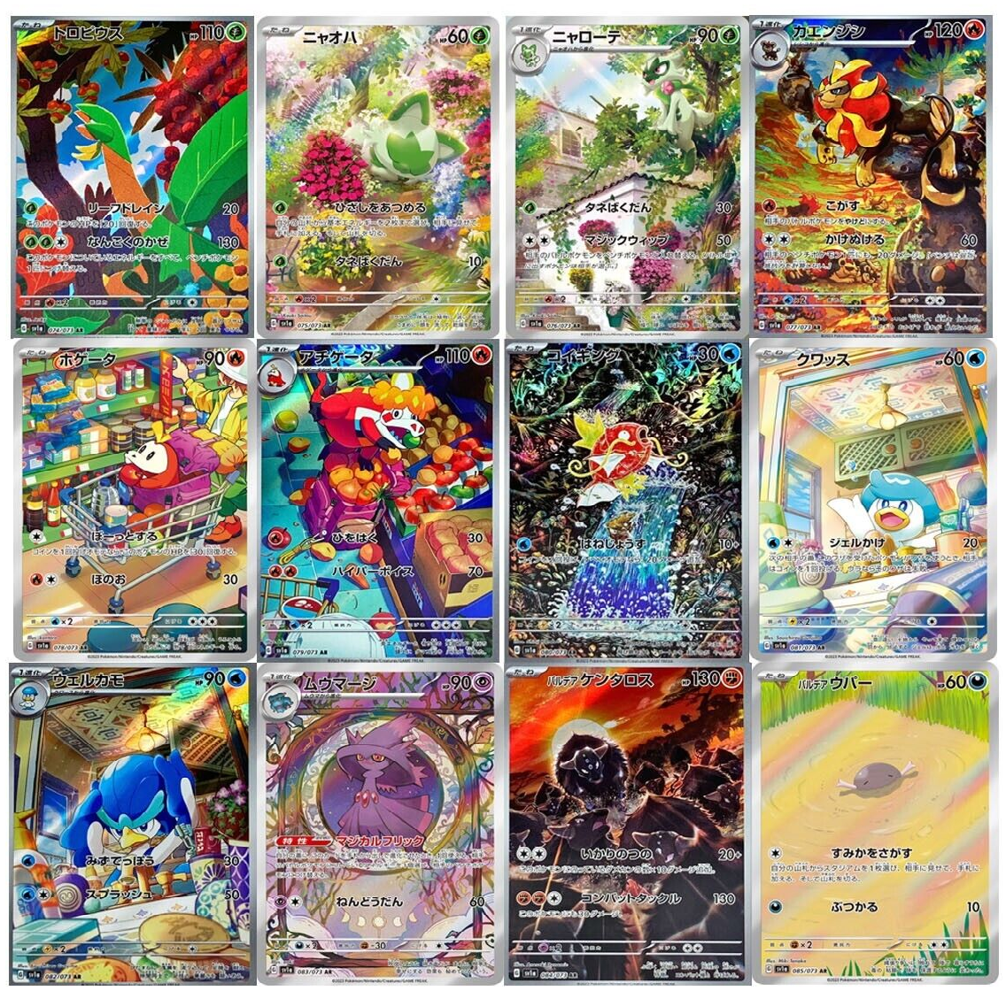 [SV1a] Triple Beat Booster Box – Japanese (30 Packs)