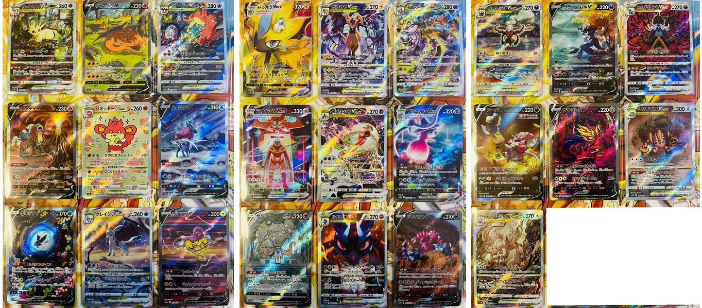 [S12a] VSTAR Universe Booster Box – Japanese (10 High-Class Packs)
