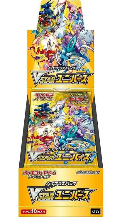 VSTAR Universe S12a sealed booster box