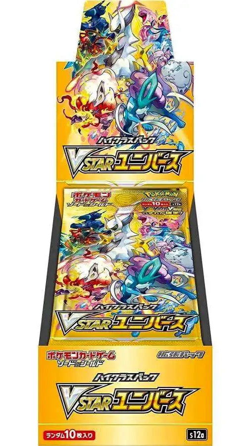 VSTAR Universe S12a sealed booster box